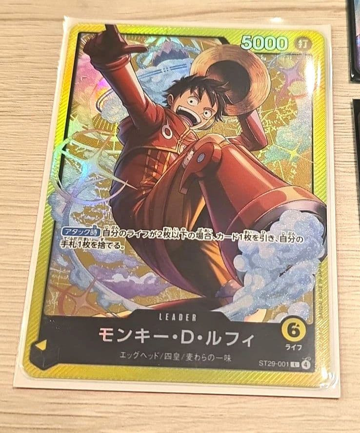 黄色モンキー・D・ルフィデッキ（麦わら型）