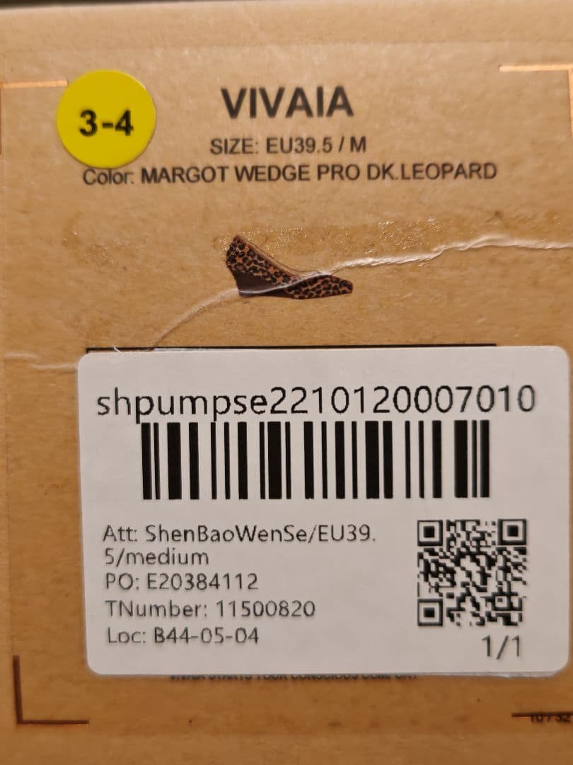 ♡ronさま専用♡ VIVAIA ヒョウ柄 ウェッジヒールパンプス