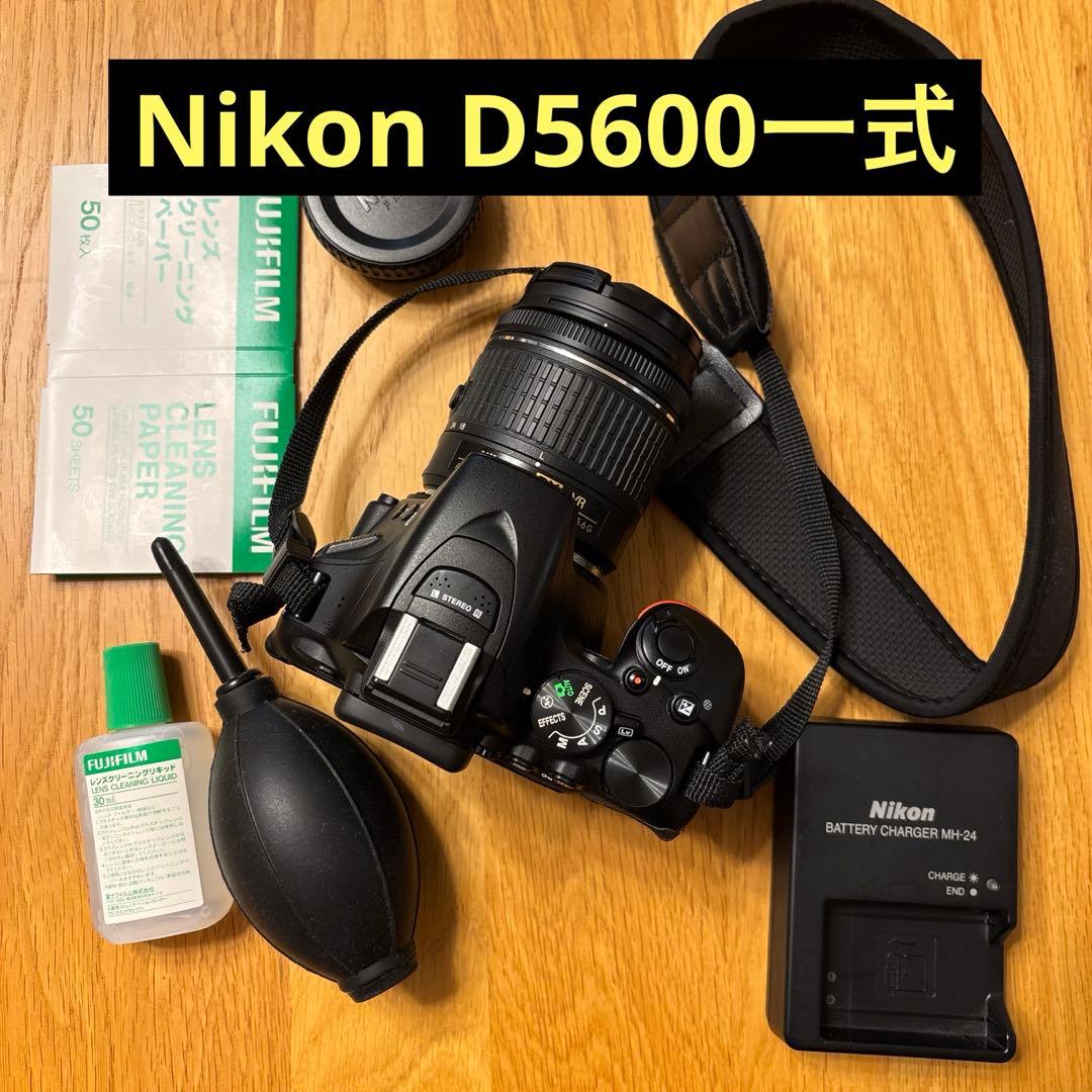 Nikon D5600 一眼カメラ一式