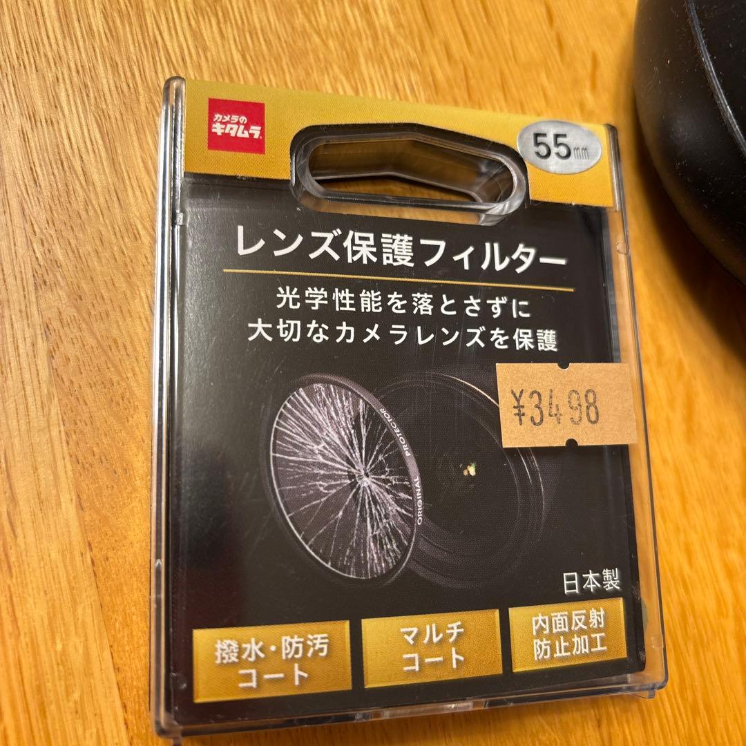 Nikon D5600 一眼カメラ一式