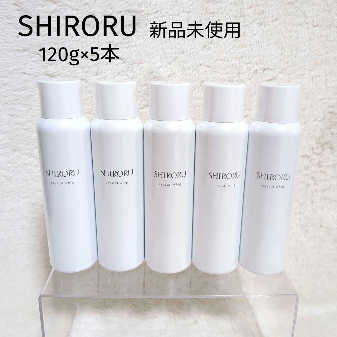 新品未使用✨SHIRORU シロル クリスタルホイップ 120g 5本入