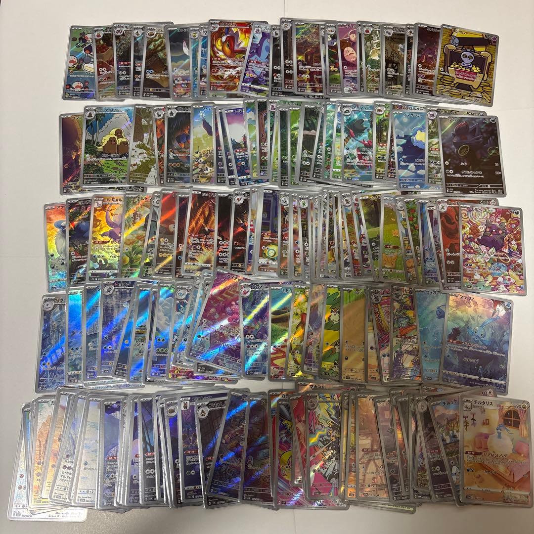 ポケカ引退品　/　AR126枚被りなし　まとめ売り