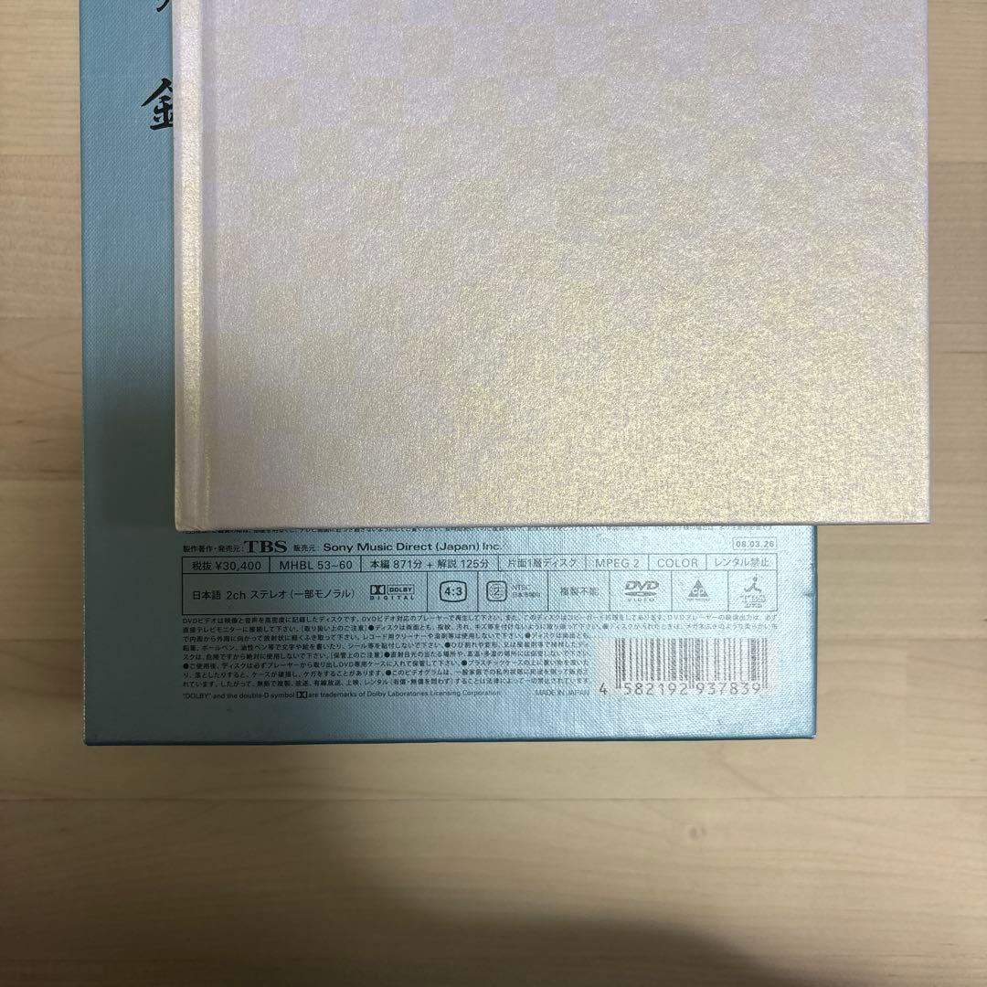 古今亭志ん朝/落語研究会 古今亭志ん朝 全集 上〈8枚組〉