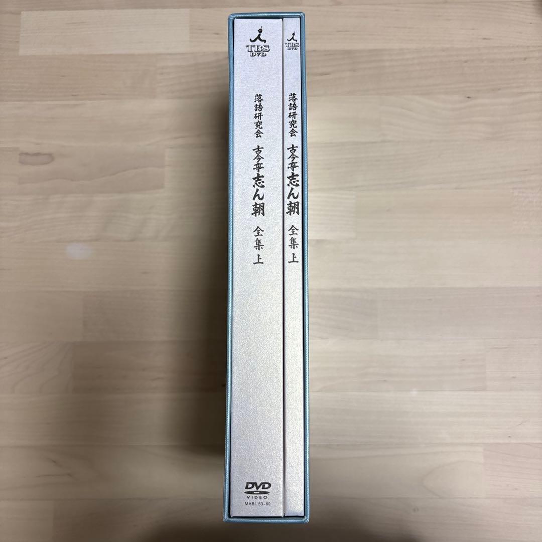 古今亭志ん朝/落語研究会 古今亭志ん朝 全集 上〈8枚組〉