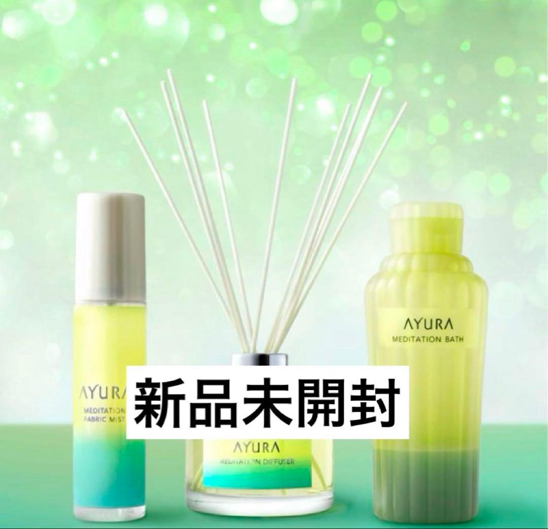 新品未使用 完売品 アユーラAYURA クリスマスコフレ 2023