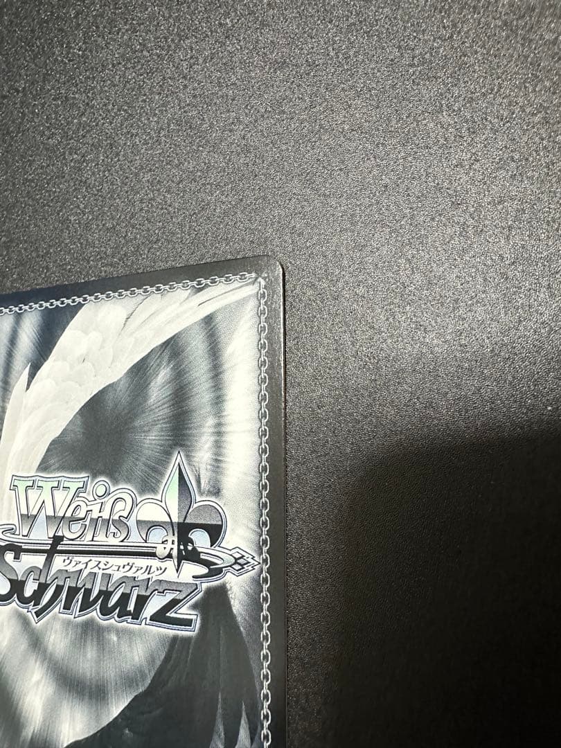 ヴァイスシュヴァルツ　諦めたくないから　東雲絵名　SSP サイン