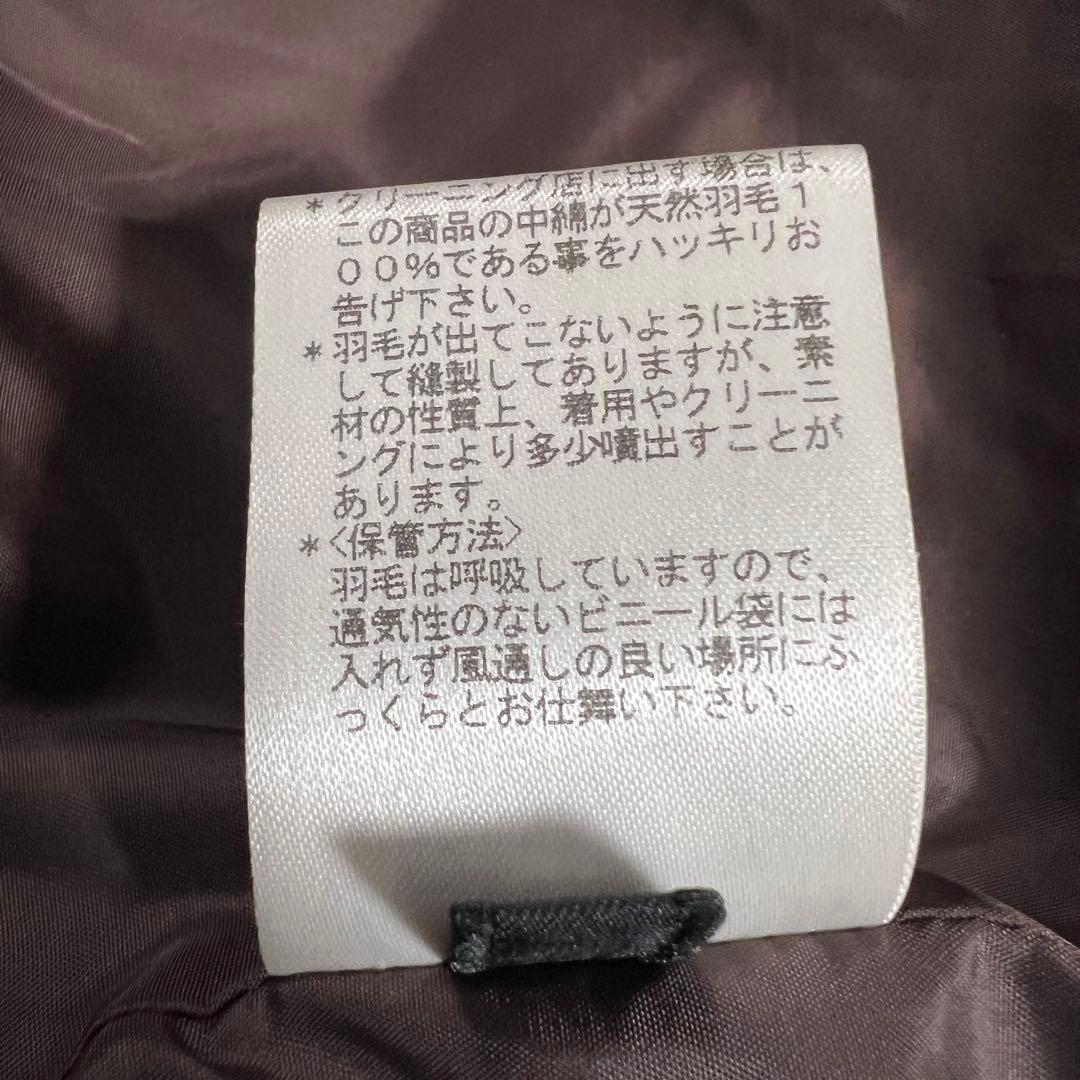 【美品】Paul Smith ダウンジャケット XL クリーニング済