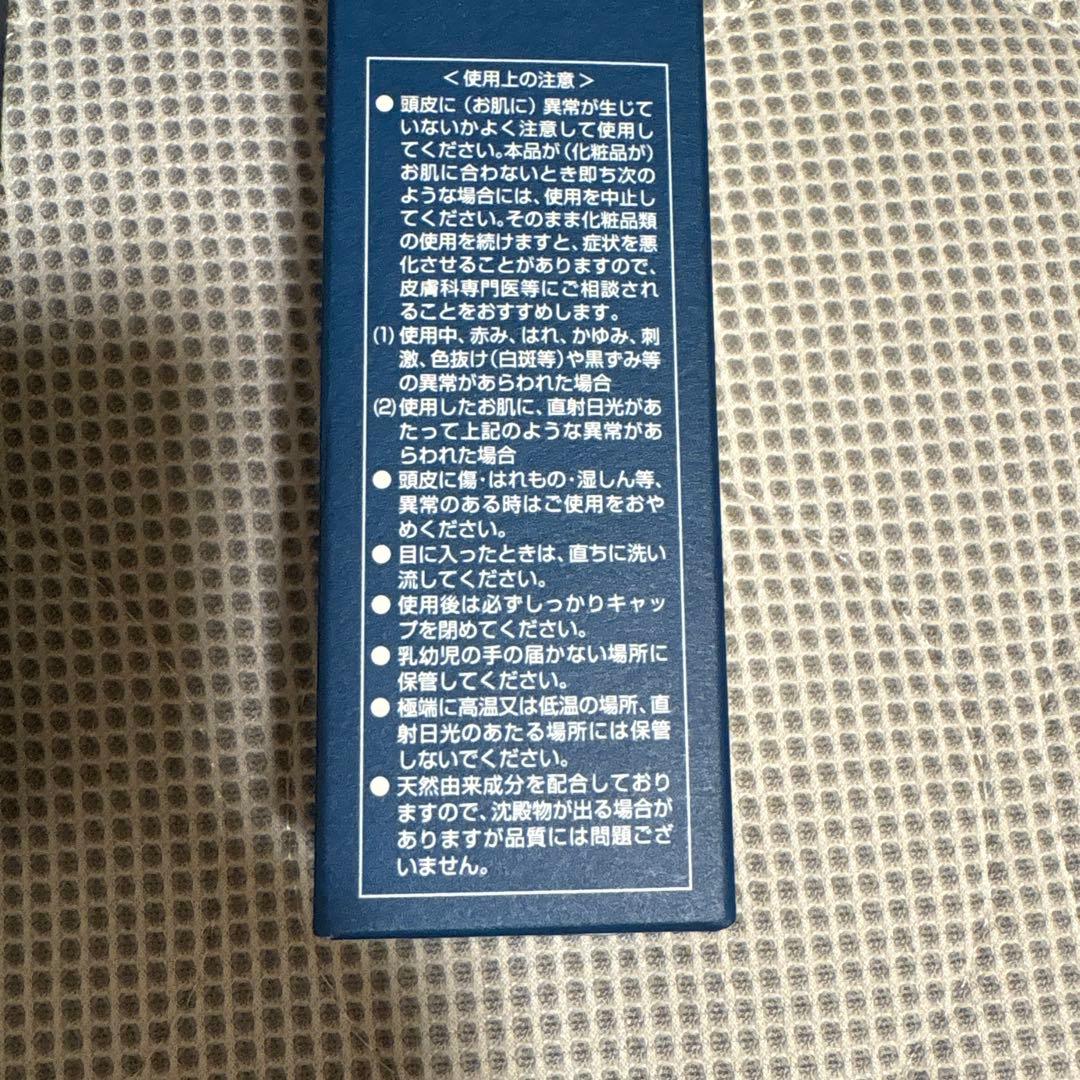 ニューモ育毛剤　5本セット