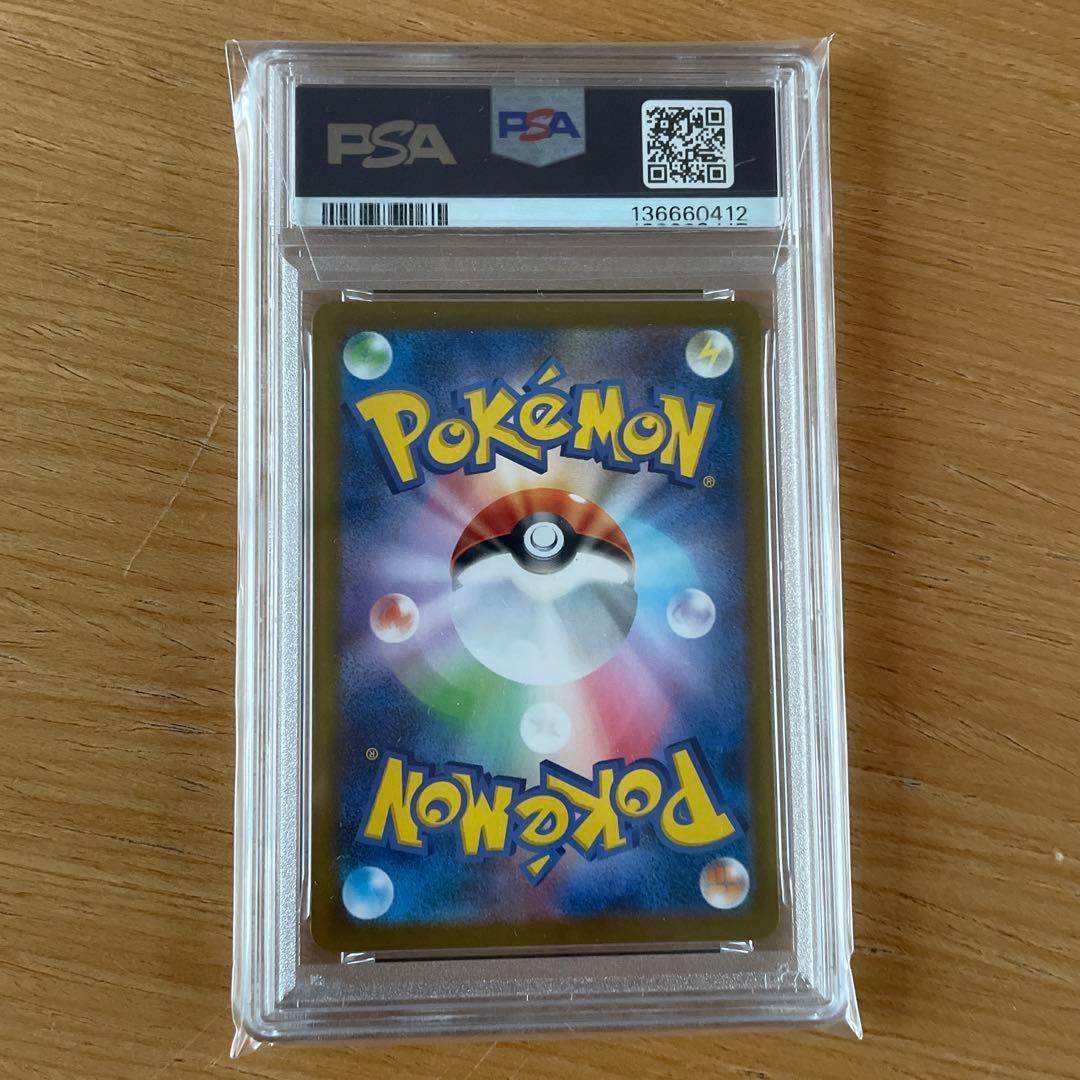 【PSA10】ポケモンカード メガブレイブ メガフシギバナex SAR