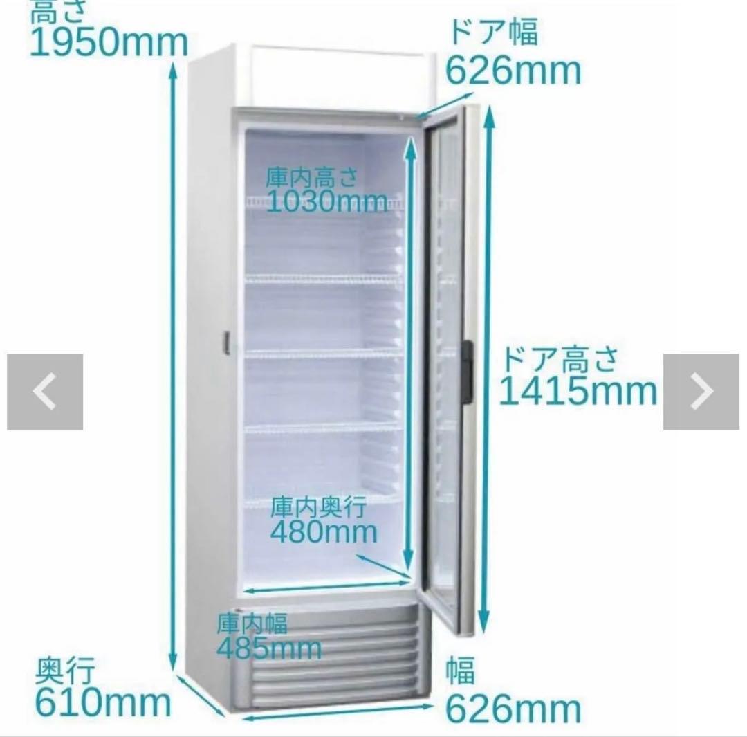 【中古】冷蔵ショーケース TBSC-352 352L大容量