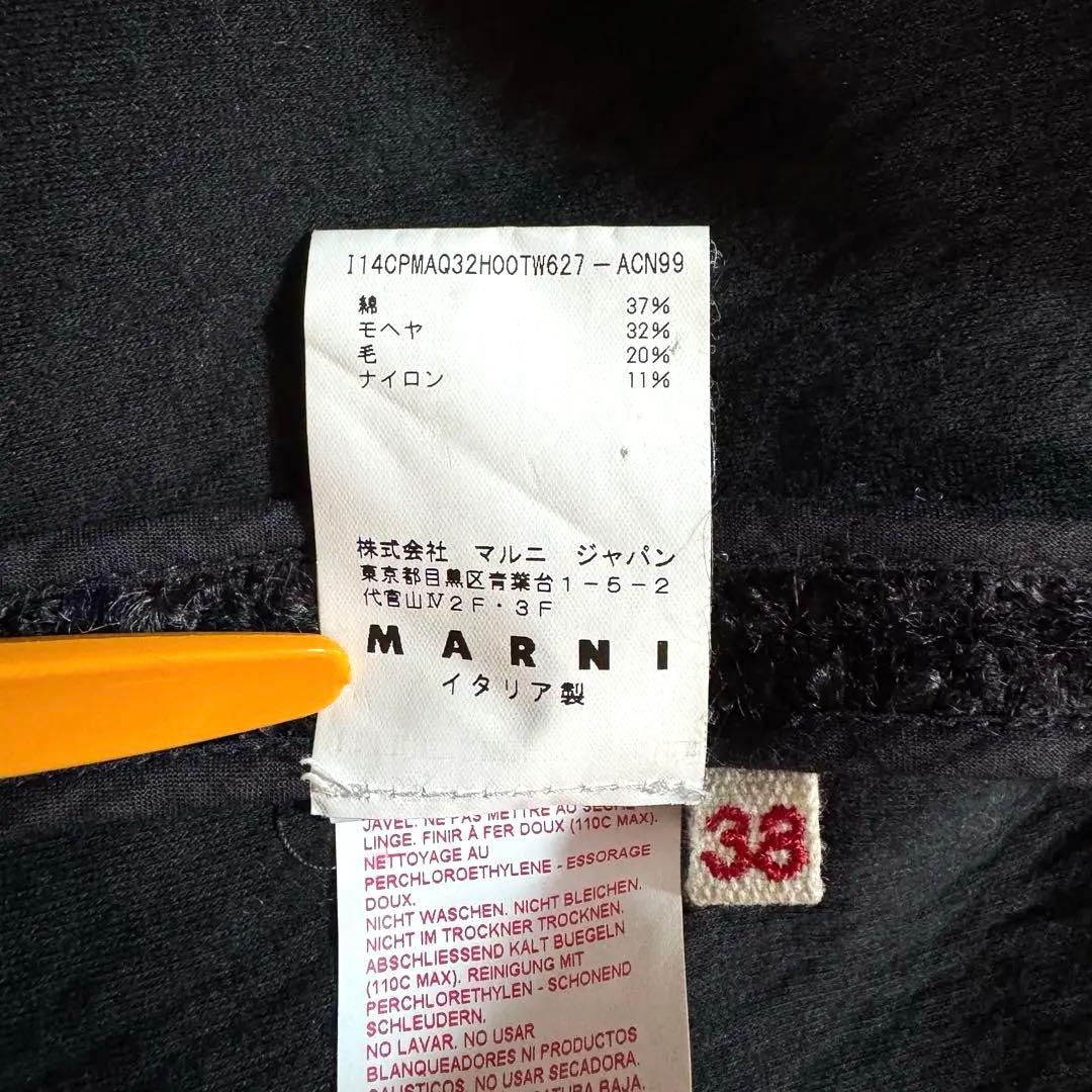 【未使用級】MARNIマルニ プードルモヘア ノーカラーコート