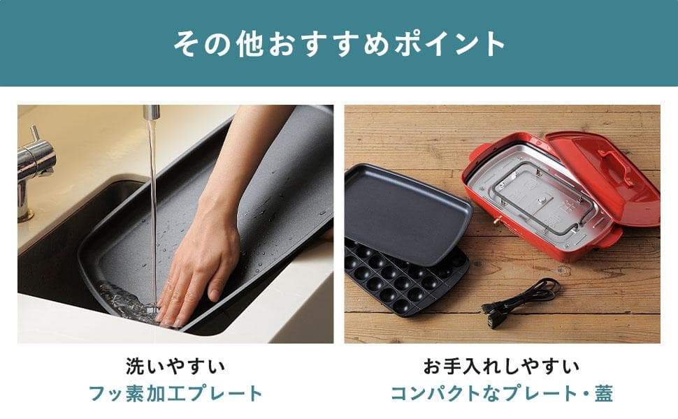 ホットプレート グランデサイズ 本体＆深鍋セット RED BRUNO/ブルーノ