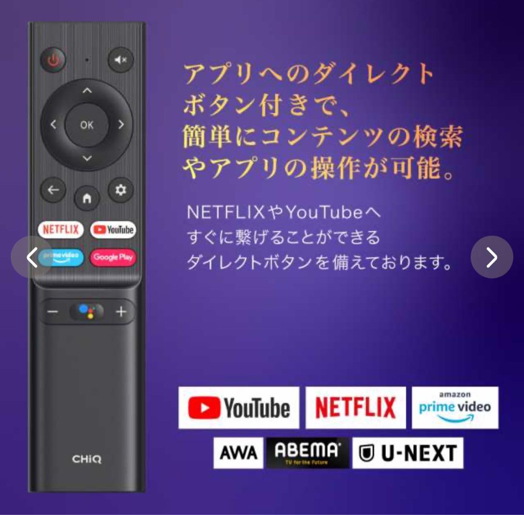 【値段交渉⭕️】チューナーレス 32インチ スマートテレビ JL32G7E