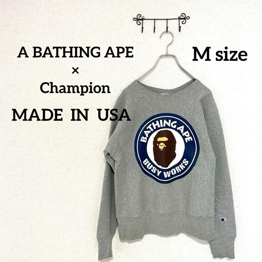 ナ*ツ様 A BATHING APE × Champion リバースウィーブ　U