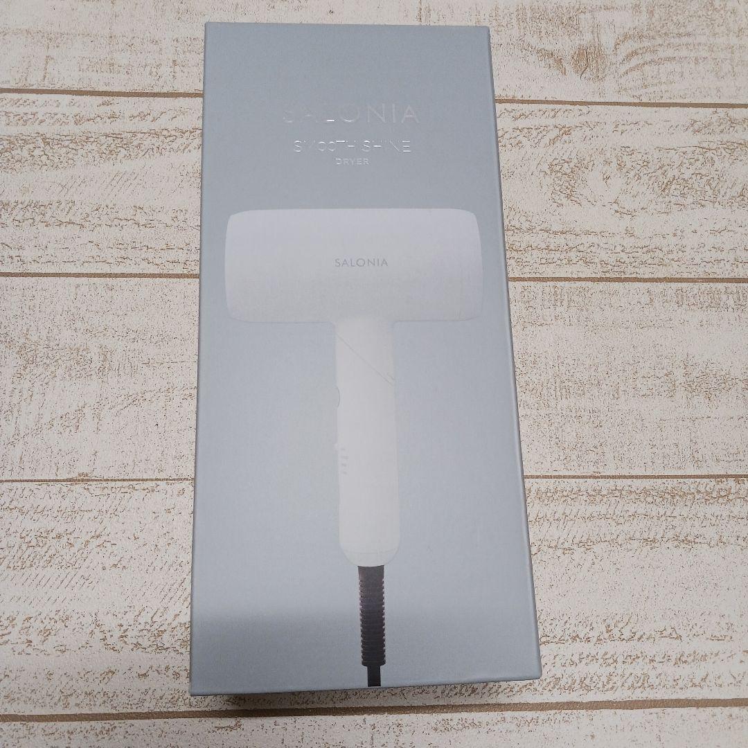 SALONIA スムースシャインドライヤー ホワイト SAL23209WH