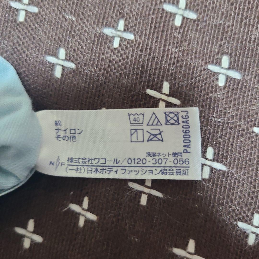 【更にお値下げしました】ワコール(スタディオファイブ )ブラショーツセットG85