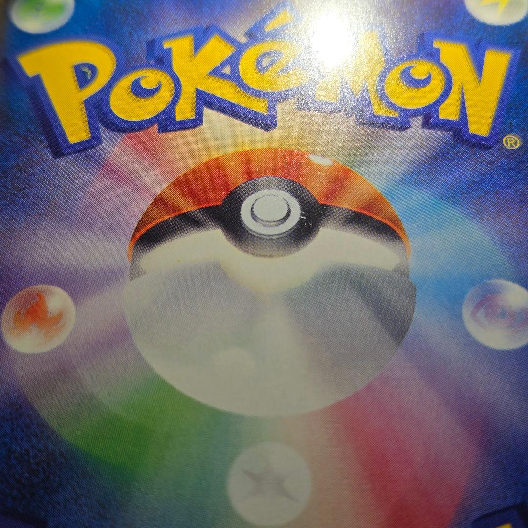 カリン SR XY 183/171