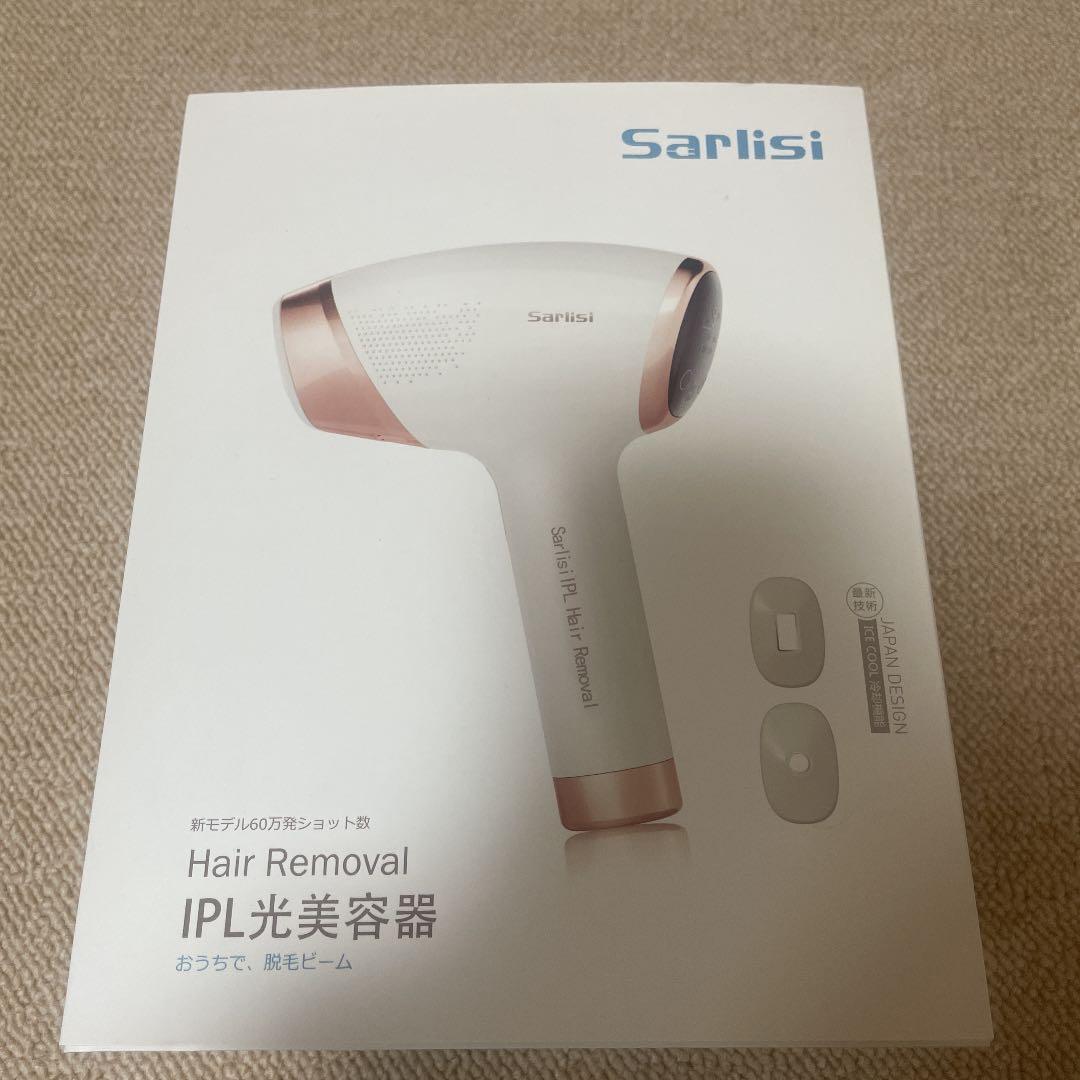 Sarlisi IPL光脱毛器　　サファイア美容器