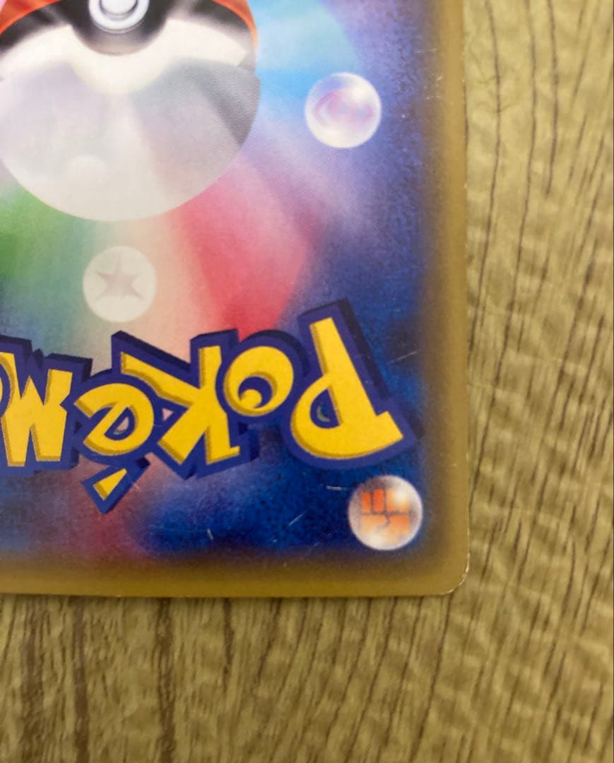 【ポケカ】リザードンEX：ユニクロPROMO 、レシラム＆リザードンGX RR