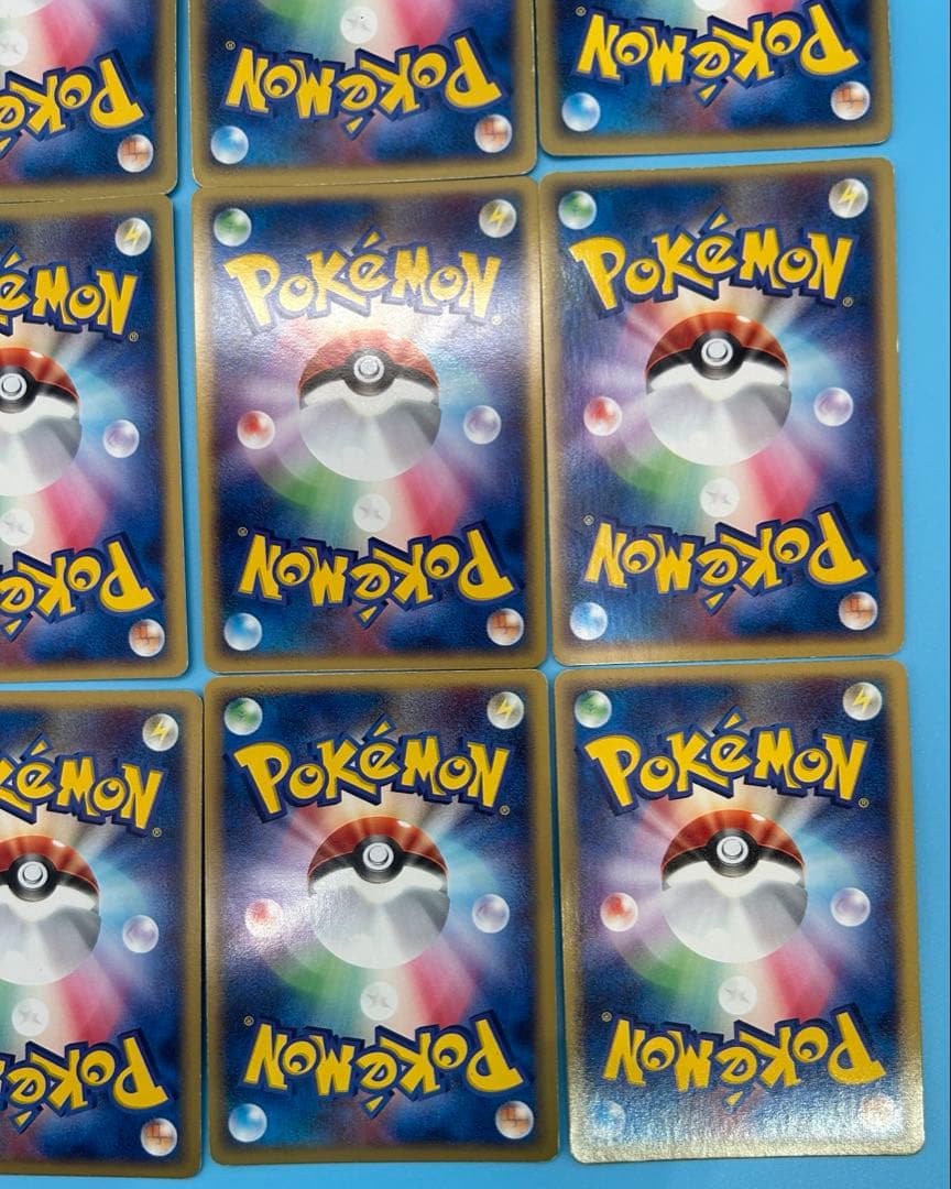 【美品】基本エネルギー炎 アクマグエネルギー 14枚セット【稀少】