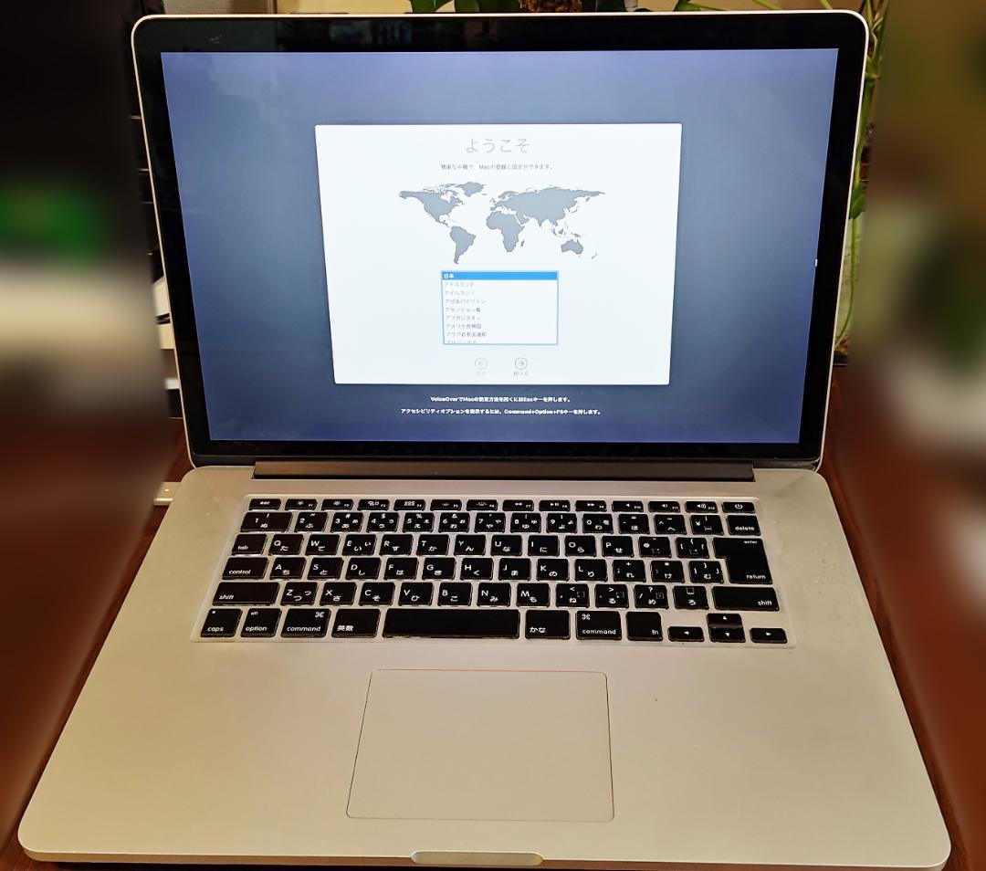 Apple MacBook Pro 15-inch A1398(マウス付き)