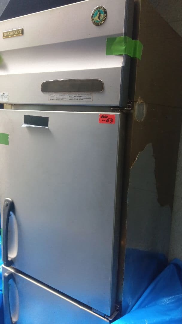 業務用冷蔵庫　ホシザキ電気　HF63ST型