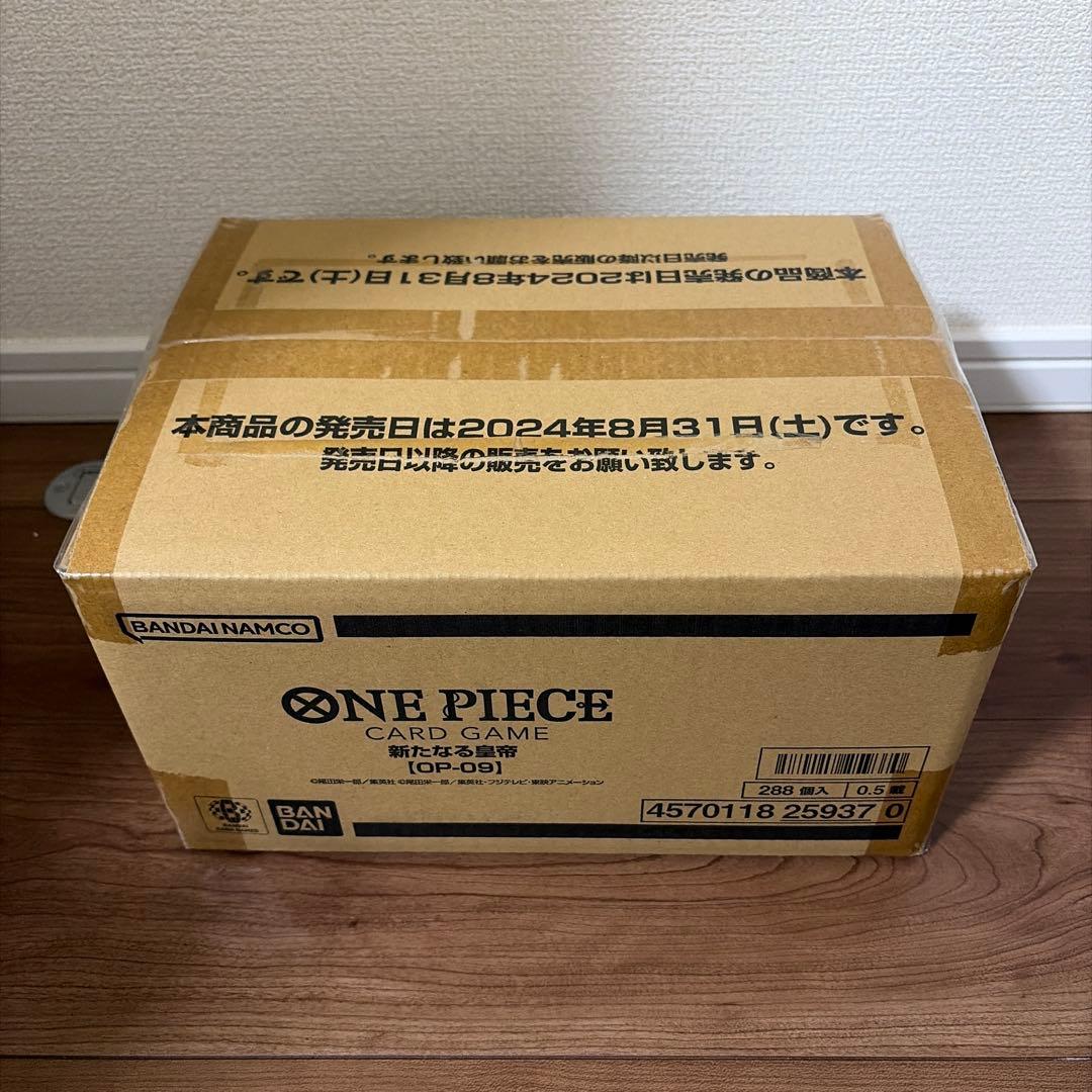 ワンピースカードゲーム　新たなる皇帝　OP-09 未開封カートン