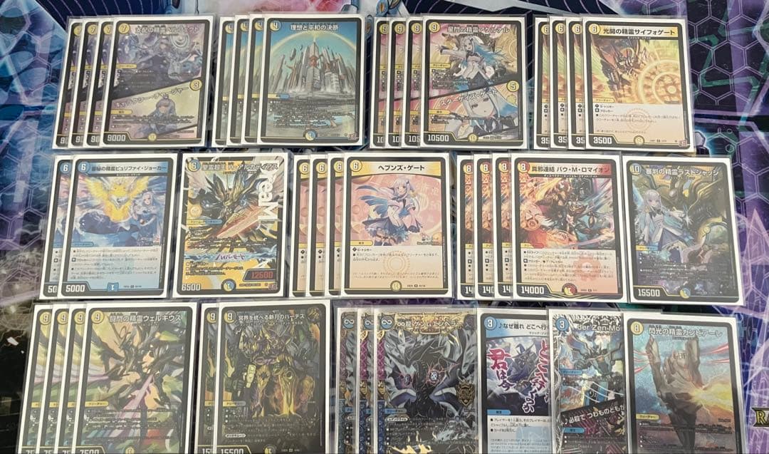 青白天門 デッキ