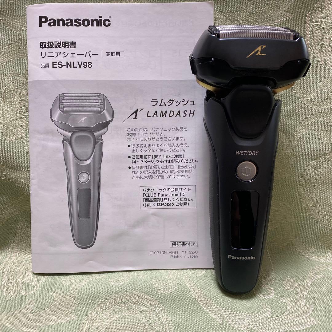 Panasonic ラムダッシュ５枚刃　ES-NLV98 自動洗浄器付き