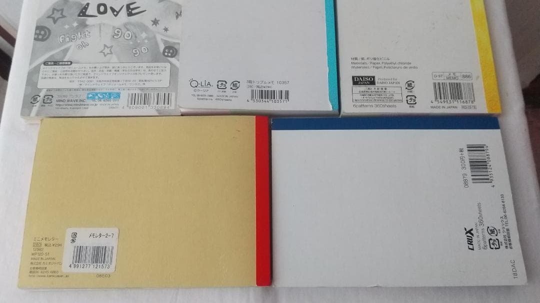 平成レトロ　メモ　犬　アニマル　動物　3段トリプルメモ　きせかえ