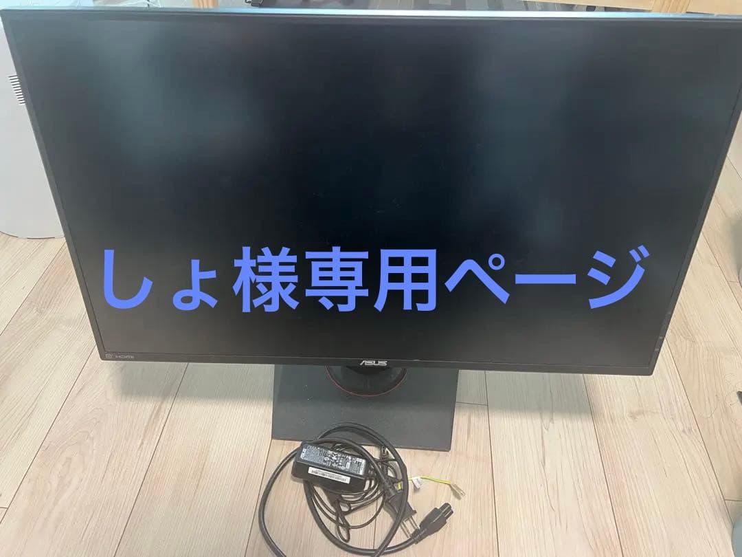 【しょ】ASUS VG279Q 144Hzゲーミングモニター 27インチ