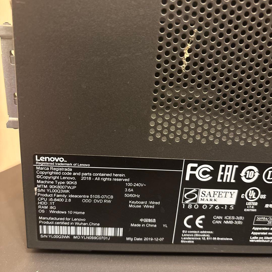 Lenovo Ideacentre 510S デスクトップPC