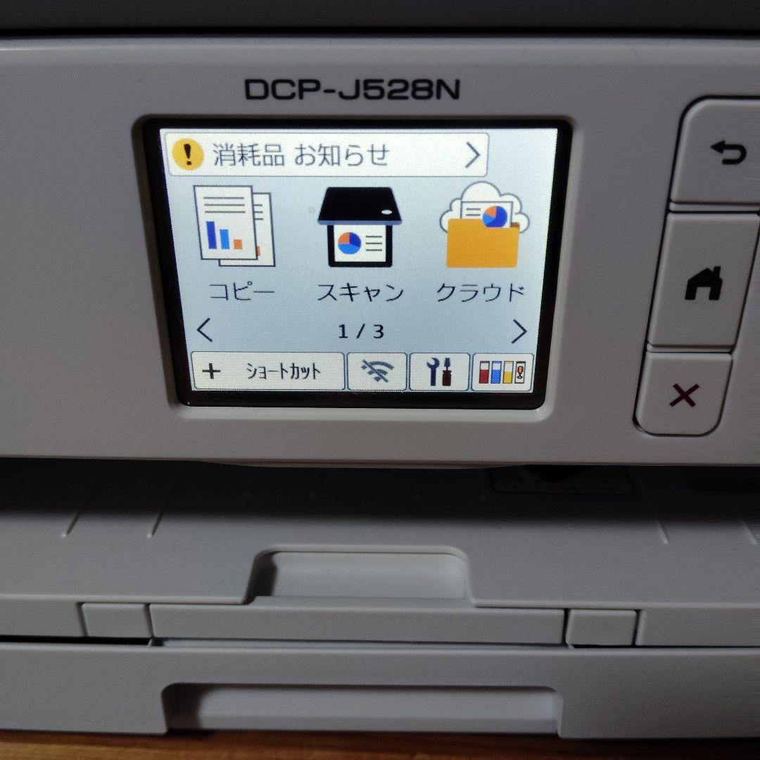 美品 DCP-J528N