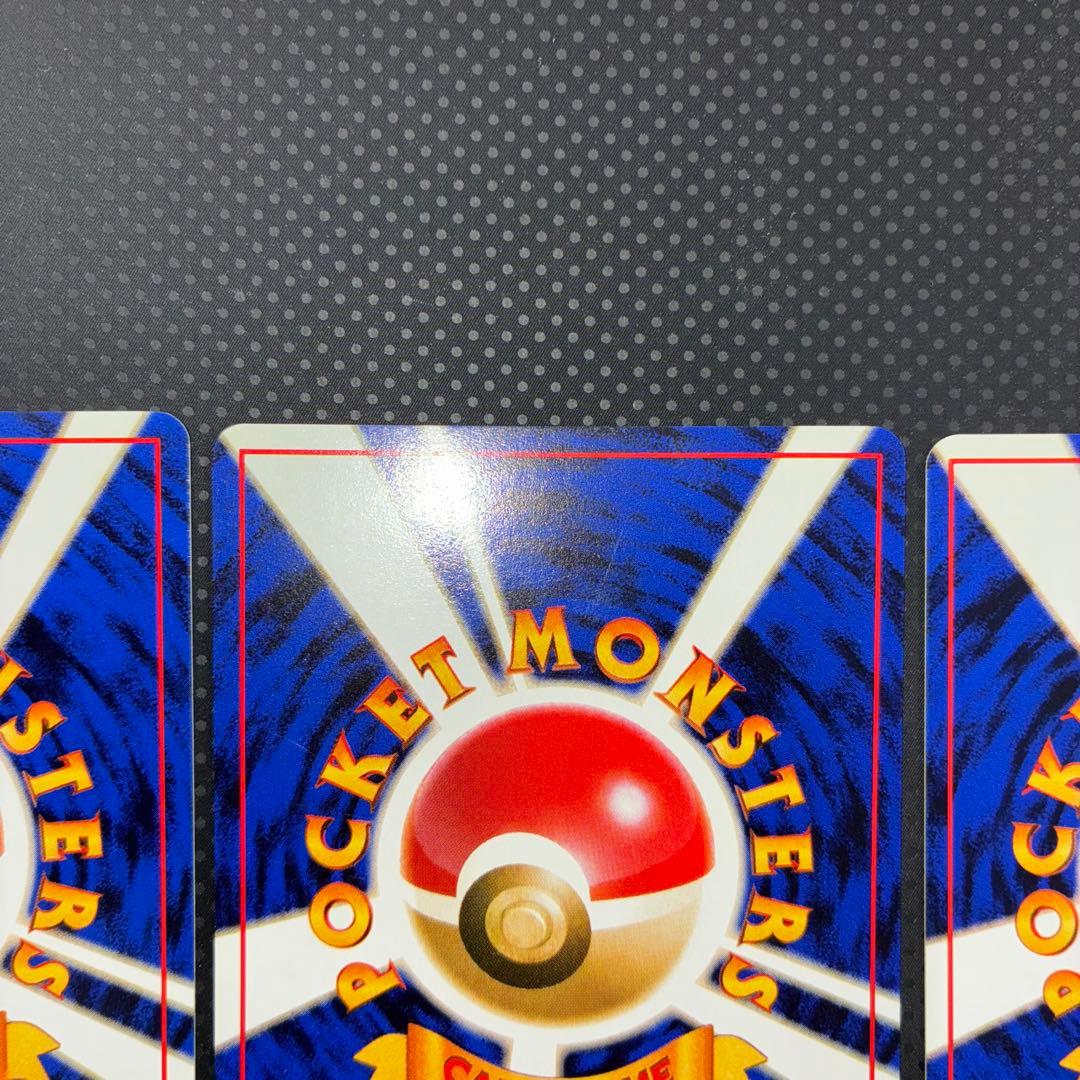 極美品　ピカチュウ　旧裏　スパーク