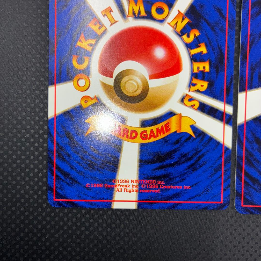 極美品　ピカチュウ　旧裏　スパーク