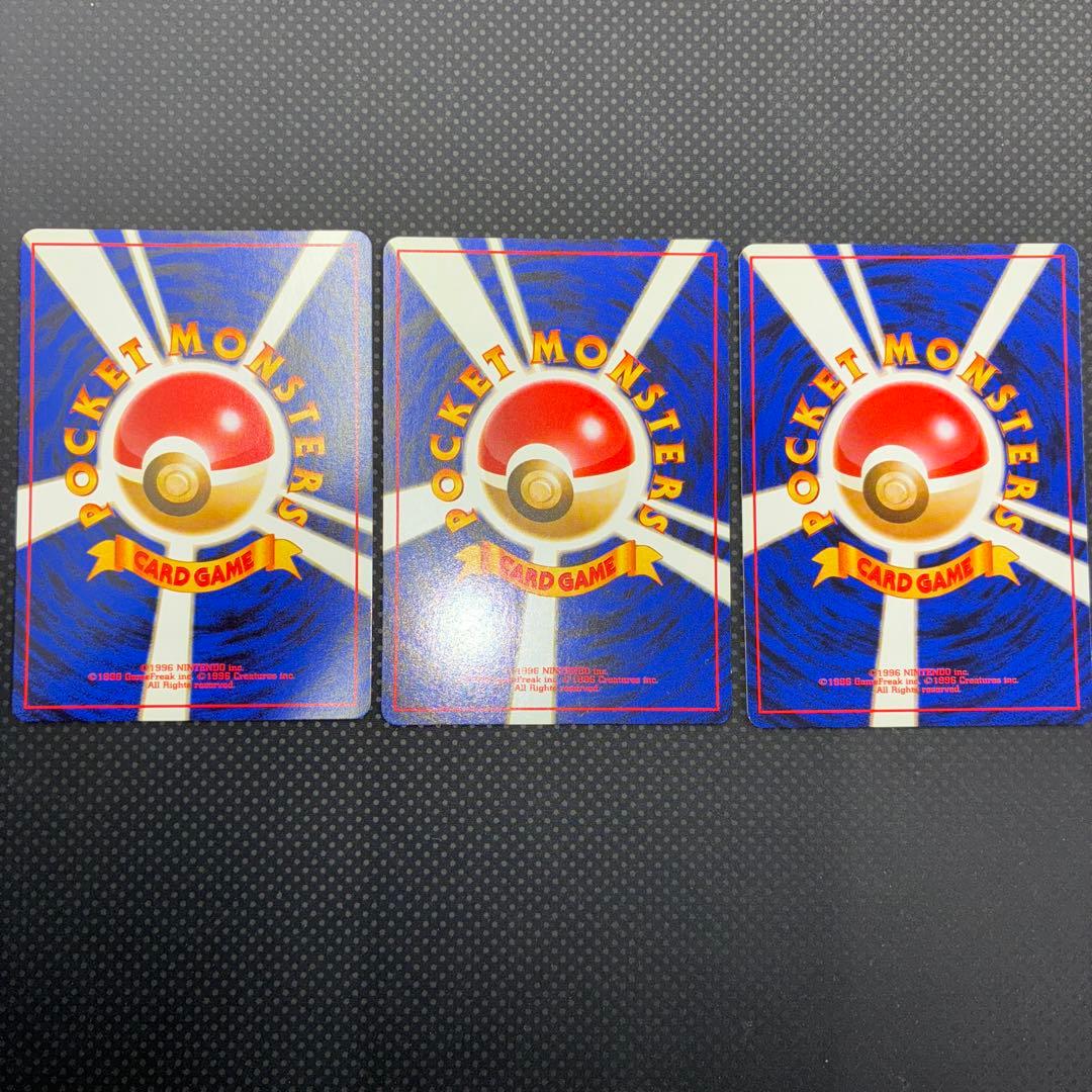 極美品　ピカチュウ　旧裏　スパーク