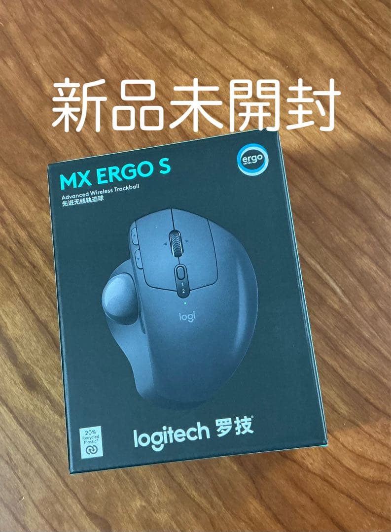 【新品未開封】logicool(logitech)MX ERGO S MXTB