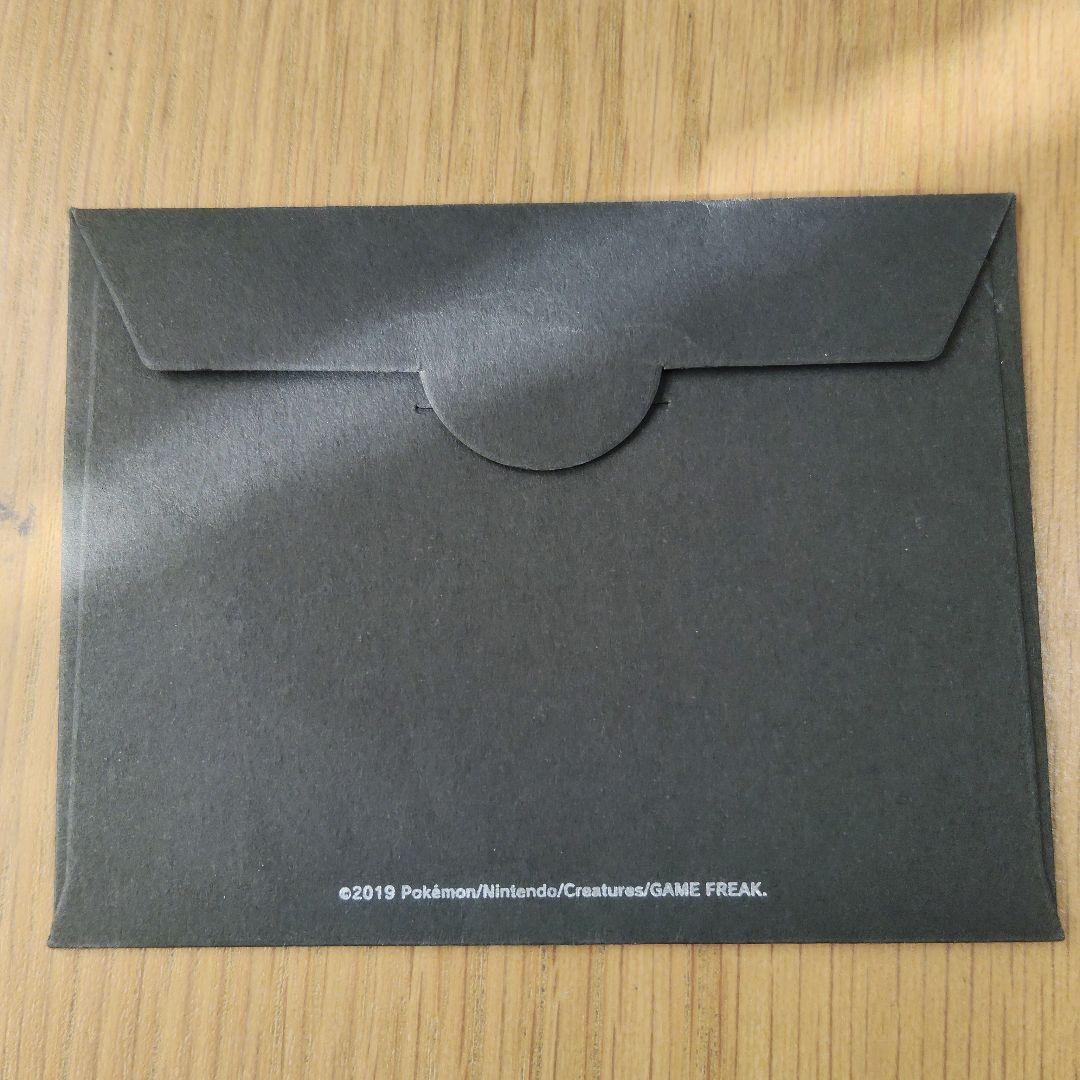 プ*。様 ピカチュウ：ソード&シールド ゲーム購入特典 PROMO S-Pプロモ