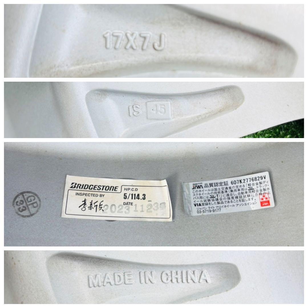 超美品ブリヂストン バルミナ アルミホイール 17インチ ブリザック タイヤ付き