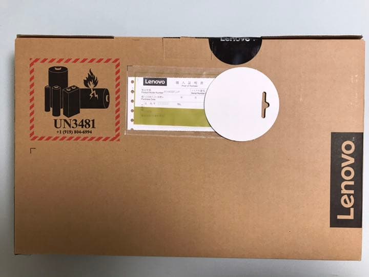 Lenovo レノボ13.3型ノートパソコン Core i5 512GB