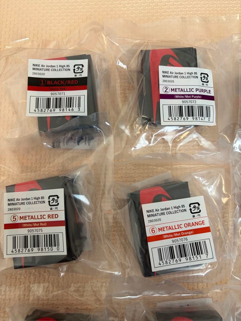 NIKE Air Jordan 1 High 85 ガチャ全18種