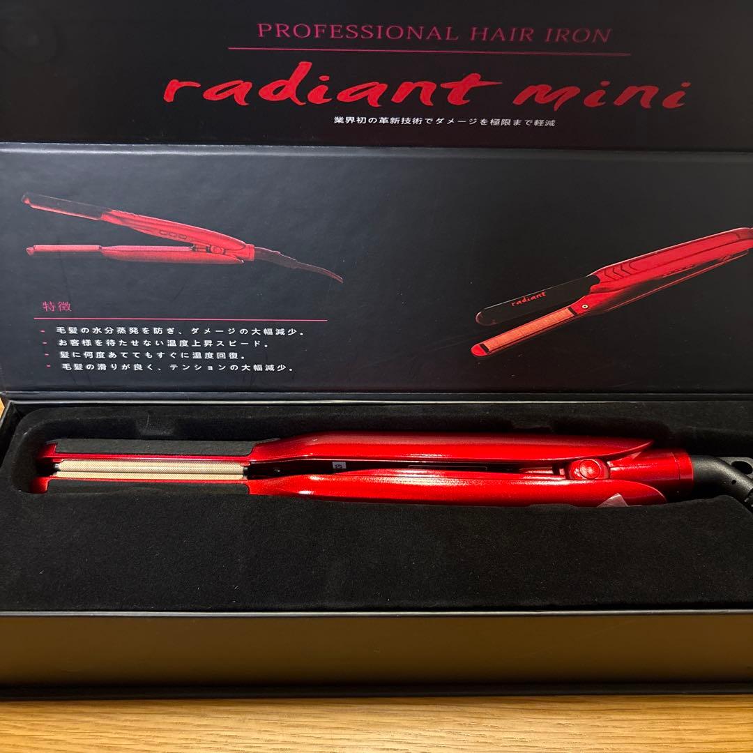【美品】radiant mini プロフェッショナルヘアアイロン ミニ