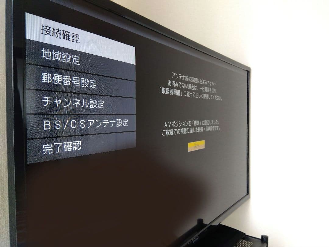 SHARP 液晶カラーテレビ 40V型