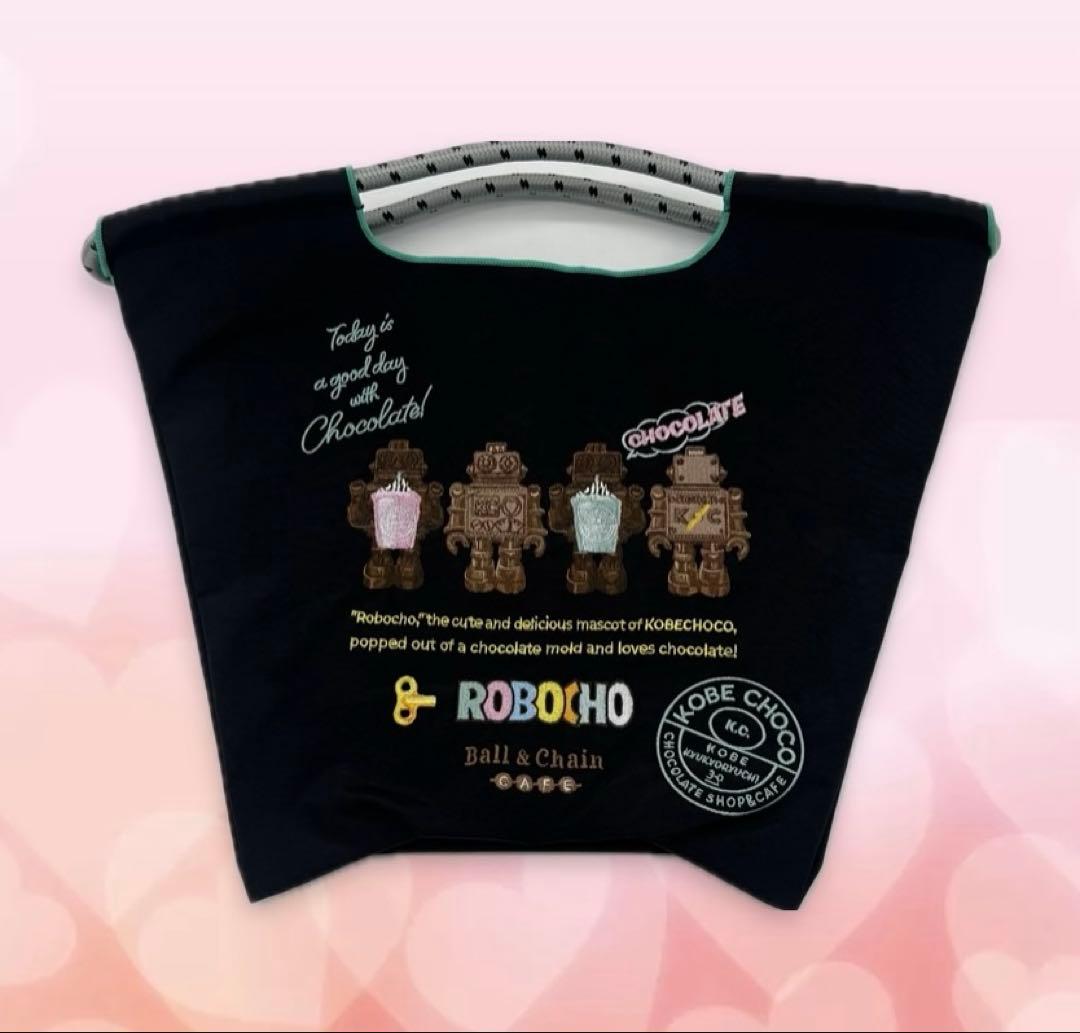 神戸チョコ ボールアンドチェーン 限定 チョコレート