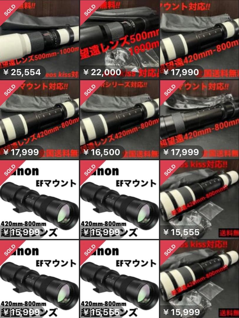 期間大幅値下げ‼️新品‼️CANON用　超望遠ズームレンズ500mm-1000mm‼️