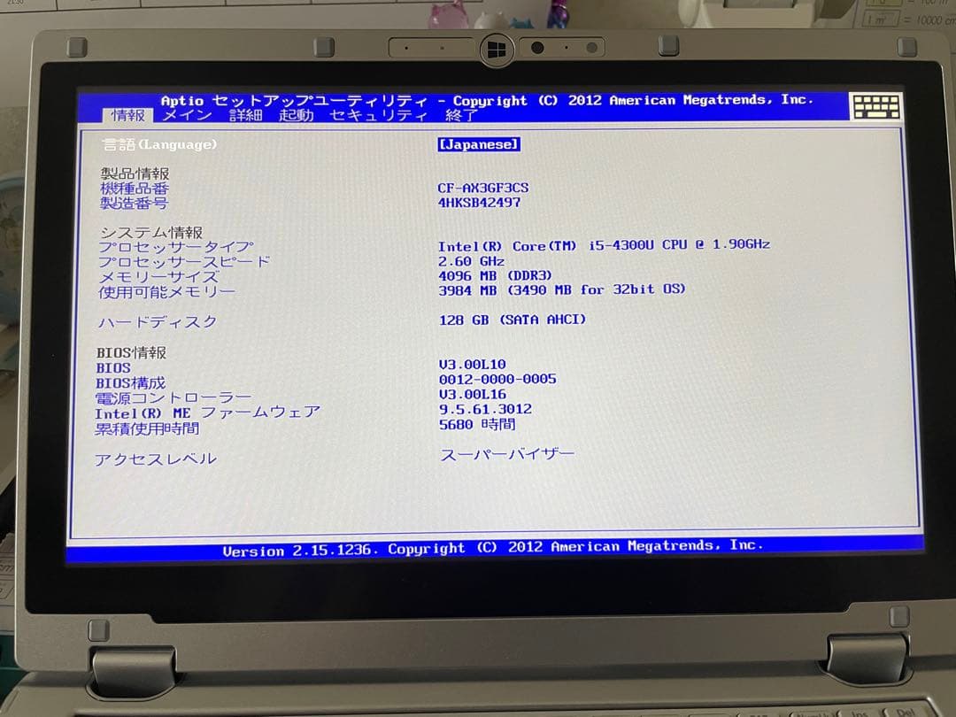 レッツノートAX3 2in1 4/128 win11pro 中古美品
