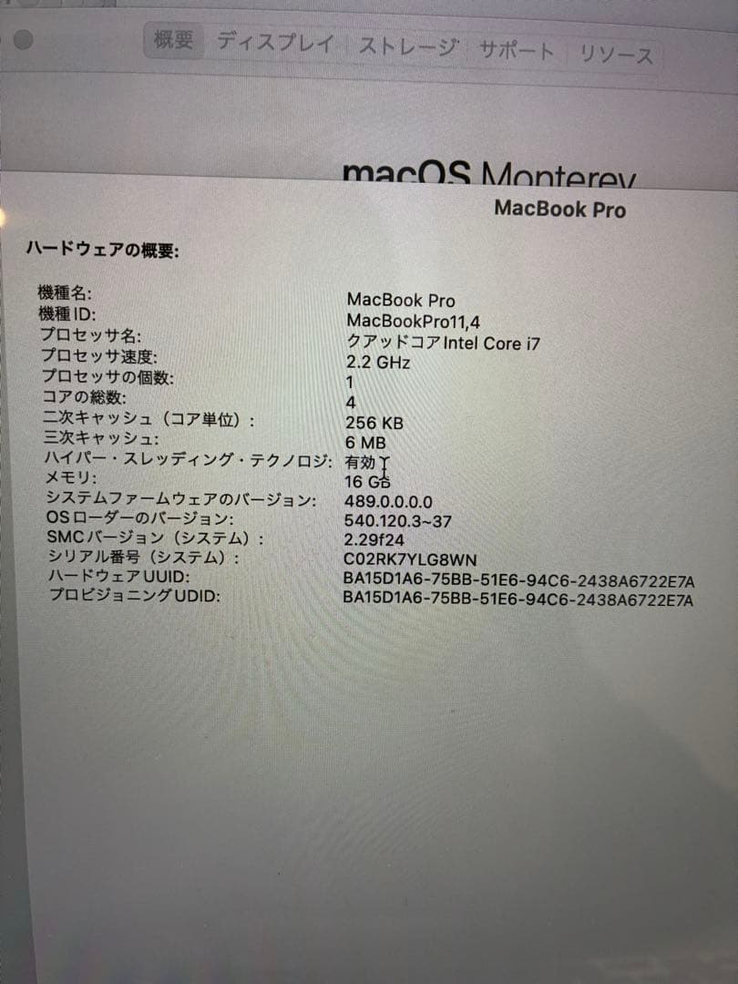 macbook pro 2015 mid 16G SSD1T i7 15インチ