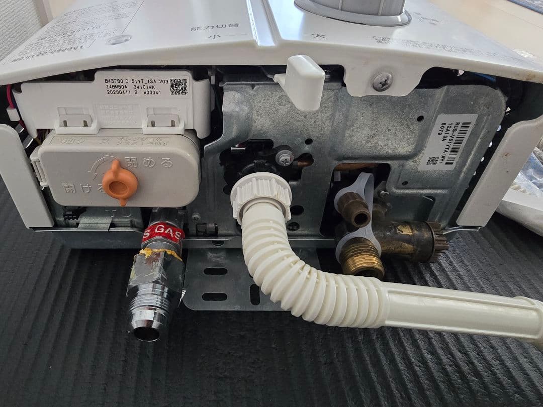 Rinnai 温水器 RUS-V51YTA (WH)