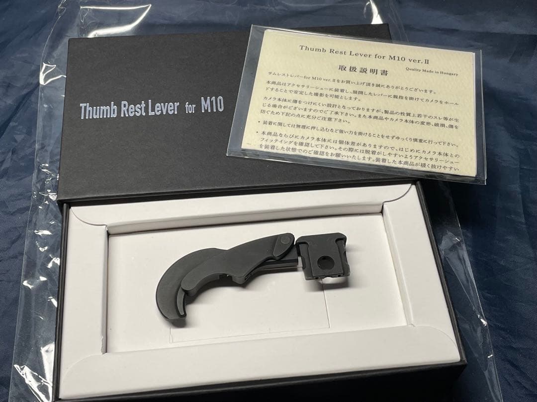 ＊Hobby JAPAN サムレストレバー ライカ　M10 ver. II