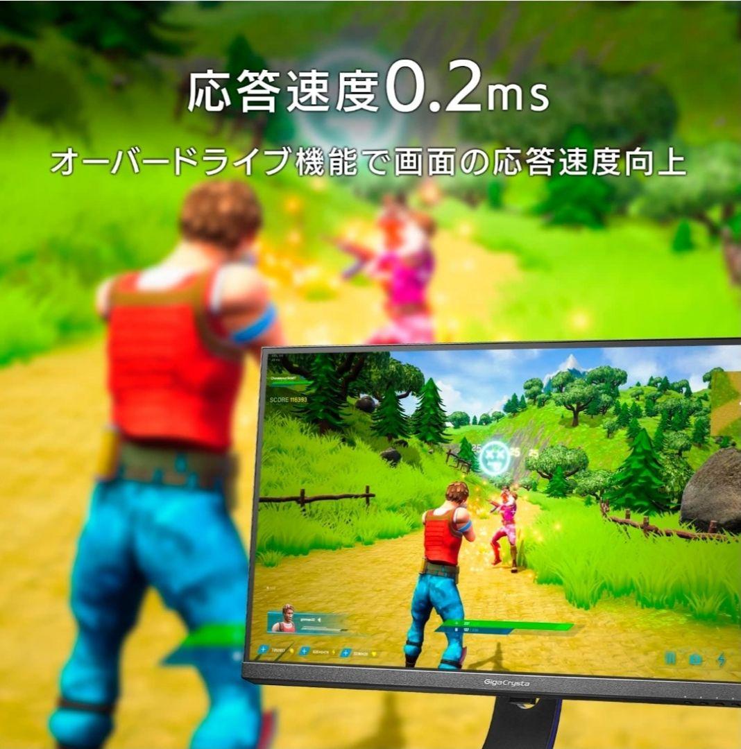 I-O DATA GD271UAX モニター 本体